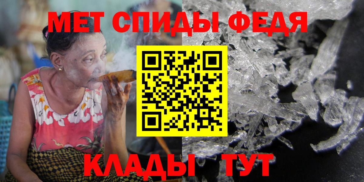АМФ Premium Реутов