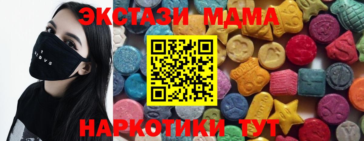 Экстази TESLA Реутов