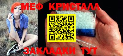 гашик Сланцы