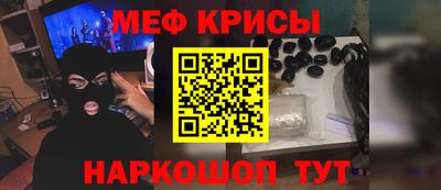 гашик Сланцы