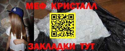 бутик Ставрополь