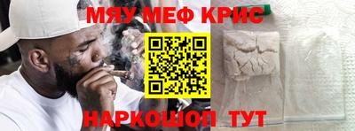 МДМА Славянск-на-Кубани