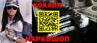 марихуана Славгород