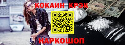 гашик Сланцы