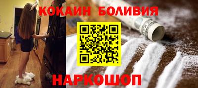 гашик Сланцы