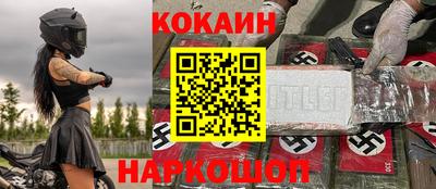 гашик Сланцы