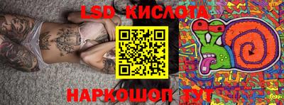МДМА Славянск-на-Кубани