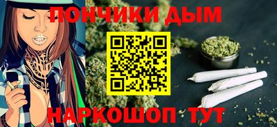 марихуана Славгород