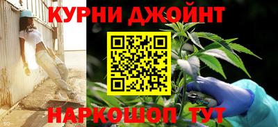 марихуана Славгород