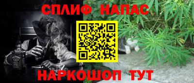 МДМА Славянск-на-Кубани