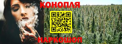 бутик Ставрополь