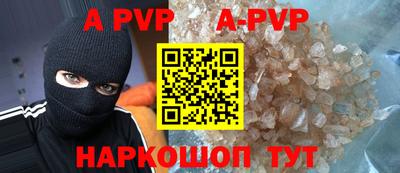 марихуана Славгород