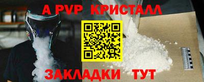 МДМА Славянск-на-Кубани
