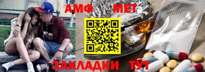 МДМА Славянск-на-Кубани