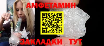 МДМА Славянск-на-Кубани