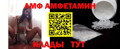 МДМА Славянск-на-Кубани