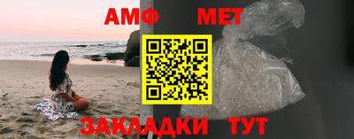 гашик Сланцы