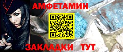 гашик Сланцы