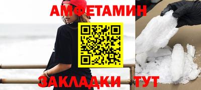 МДМА Славянск-на-Кубани