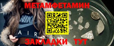 гашик Сланцы