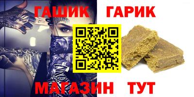 МДМА Славянск-на-Кубани