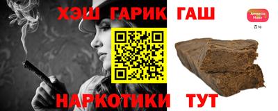 марихуана Славгород