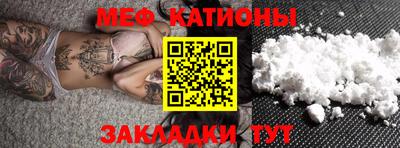 МДМА Славянск-на-Кубани