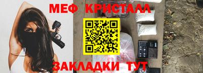 марихуана Славгород