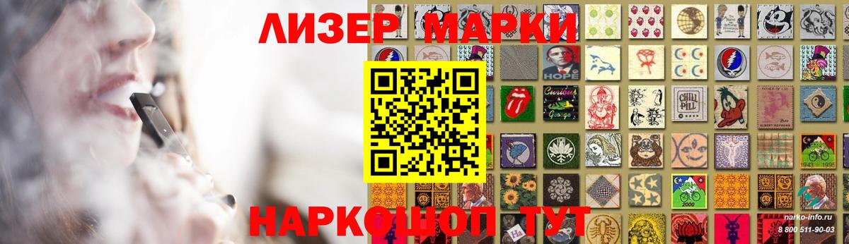 Реутов  ЛСД экстази ecstasy  Лсд 25 экстази  Вход с VPN  LSD-25 экстази ecstasy 