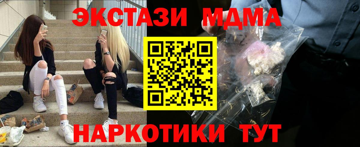 МЕФ Реутов