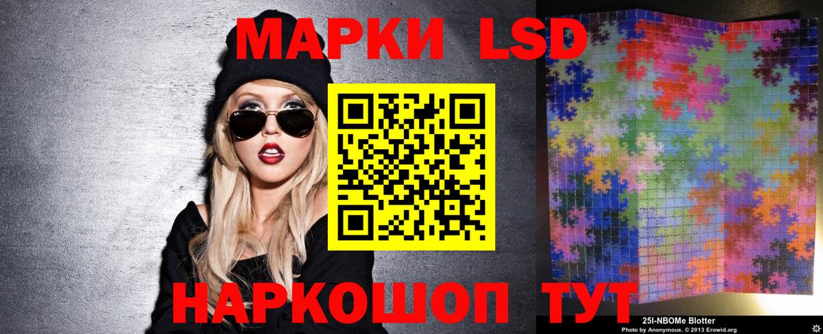 Марки NBOMe 1500мкг  Марки NBOMe  Вход с VPN  Реутов  Марки NBOMe 1500мкг 