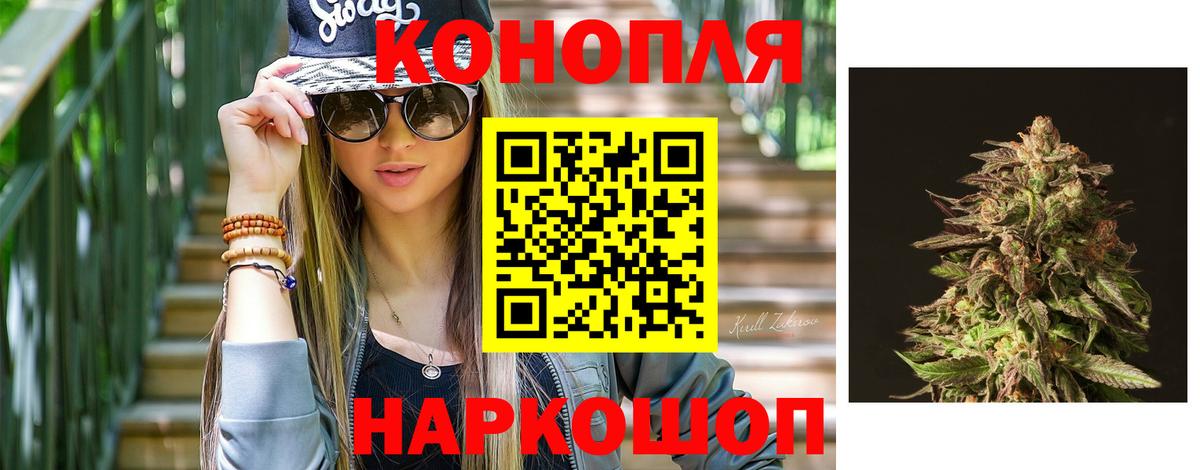 Конопля Amnesia  Каннабис марихуана  Реутов  Вход с VPN 